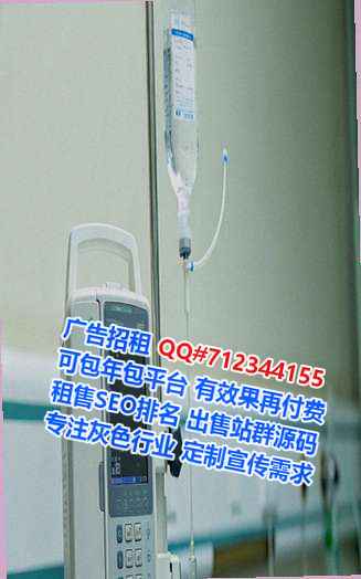 和县代母设备事务所